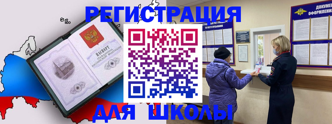 пропишу в квартире в Хасавюрте