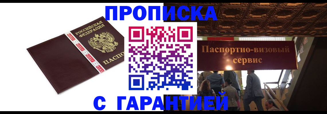 регистрация для дет. сада в Хасавюрте